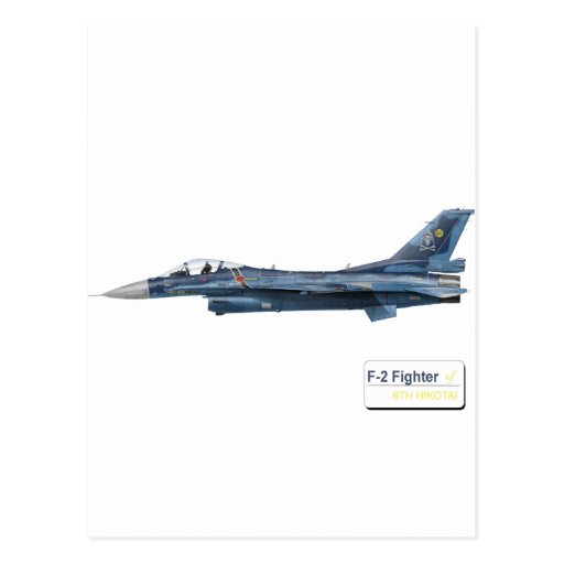 戦競 6SQ 2010 F2 POSTKARTE