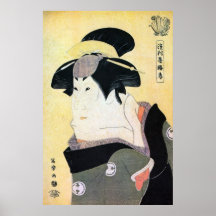 江戸の歌舞伎役者, Schauspieler 写楽 Edo Kabuki, Sharaku, Uki Posterdrucke