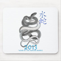 2013 MOUSEPAD