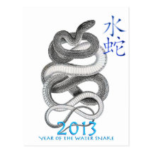 2013 POSTKARTEN