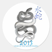 2013 RUNDE STICKER