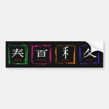 4 Jahreszeiten auf japanisch - weißen Text Autoaufkleber