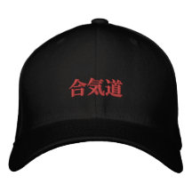 Aikido 合気道 baseballkappe