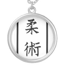 AIKIDO-MUTTAHIDA MAJLIS-E-AMAL KARATE AMULETT