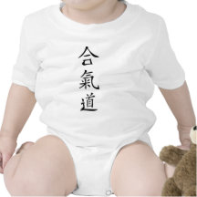 Aikidojapanercharakter Strampler