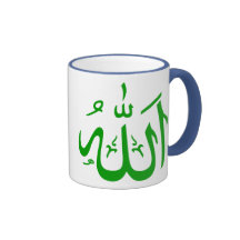 Allah-Becher Teehaferl