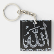Allah-Hennastrauch-Schlüsselkette Schlüssel Anhänger