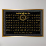 allahs Namenplakat VON 14,99