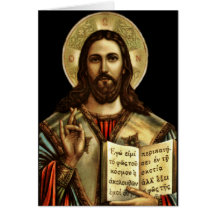 Alpha and Omega Jesus Cards