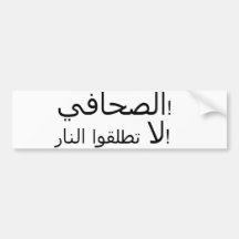 Arabisch - Journalist!  Schießen Sie nicht! Autoaufkleber