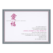 Asiatische Symbol-Liebe und Glück-Hochzeit Individuelle Ankündigung