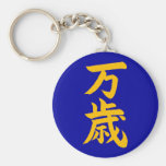 Banzai-Japaner-Kalligraphie Schlüsselband