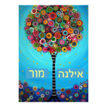 Bar-Schläger Mitzvah Einladung