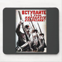 Bctynante Mousepads