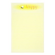 BEE.Happy Briefpapier (Porträt) Individuelles Druckpapier
