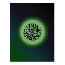 Bismillah - im Namen grüner Kalligraphie Allahs Postkarte