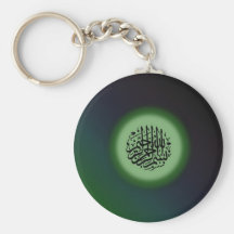 Bismillah - im Namen grüner Kalligraphie Allahs Schlüsselband