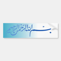 blaues Bismillah im Namen Allah-Schreibens Auto Sticker