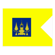 Boromrajawong Yai Flagge Thailands, Thailand Postkarten