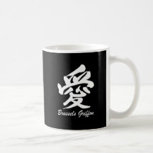 Brüssel Griffon Kaffeetassen