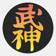 Bujinkan Kanji-Aufkleber