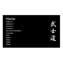 bushido Kartenschwarzes, Name, Adresse 1, Adresse  Visitenkarten Vorlage
