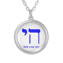 Chai wie geht es Ihnen? Personalisierter Schmuck