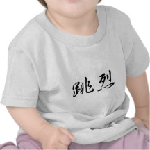 Charles In Japanese is シャツ