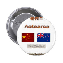 China, 中国, 新西兰 anstecknadelbuttons