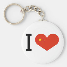China der Liebe I Schlüsselanhänger