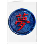 chinese sign dream karten