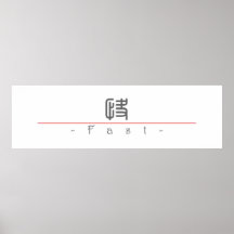 Chinese word for Fast 10343_0.pdf Poster