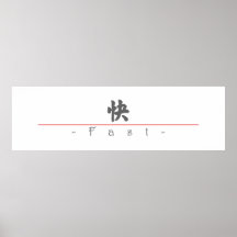 Chinese word for Fast 10343_4.pdf Posters