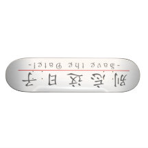 Chinese word for Save the Date! 10162_1.pdf Skateboard Decks