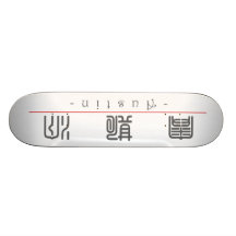 Chinesischer Name für Austin 22059_0.pdf Skateboarddecks