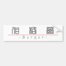 Chinesischer Name für Berger 20463_0.pdf Auto Sticker