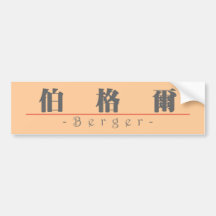 Chinesischer Name für Berger 20463_3.pdf Auto Sticker