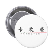 Chinesischer Name für Cameron 21441_4.pdf Anstecknadelbutton