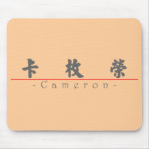 Chinesischer Name für Cameron 21441_4.pdf Mousepads