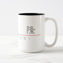 Chinesischer Name für Cameron 22052_2.pdf Kaffee Haferl