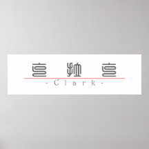 Chinesischer Name für Clark 20516_0.pdf Plakat