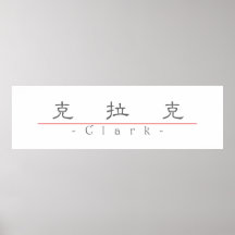 Chinesischer Name für Clark 20516_2.pdf Poster