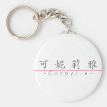 Chinesischer Name für Cornelia 20071_1.pdf Schlüsselband