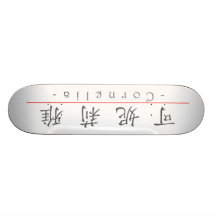 Chinesischer Name für Cornelia 20071_1.pdf Individuelle Skateboards