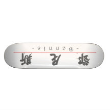 Chinesischer Name für Dennis 20542_4.pdf Individuelles Deck