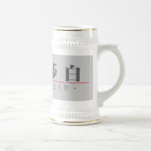 Chinesischer Name für Elizabeth 20101_3.pdf Tee Tasse