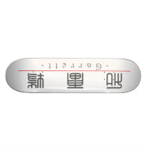 Chinesischer Name für Garrett 22189_0.pdf Skateboardbrett