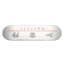 Chinesischer Name für Garrett 22189_2.pdf Individuelle Skateboarddecks