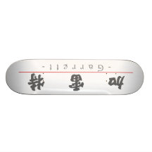 Chinesischer Name für Garrett 22189_4.pdf Individuelle Skateboards