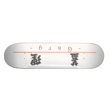 Chinesischer Name für Gary 20593_4.pdf Bedruckte Skateboarddecks
